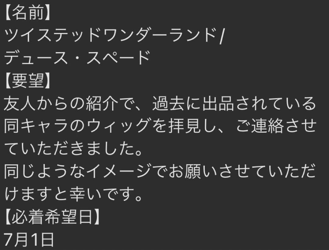 岩盤浴をする猫様