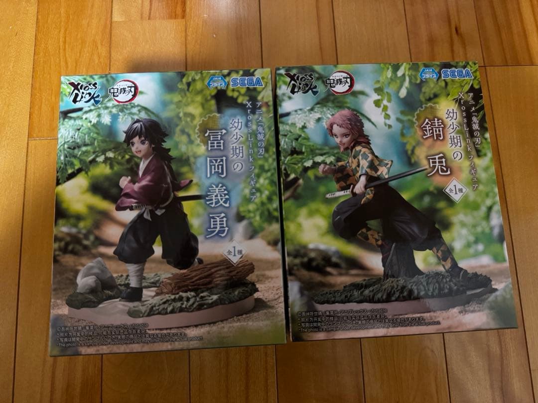 鬼滅の刃XrossLinkクロスリンクフィギュア幼少期の錆兎 冨岡義勇2体