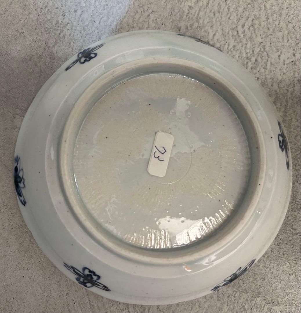 美品 未使用 村田森さん 古染付 骨董写し