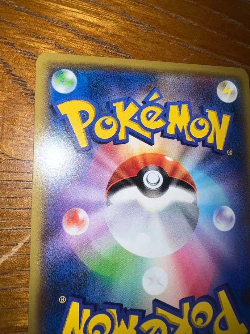 美品　チャンピオンズフェスティバル　2019 ピカチュウ