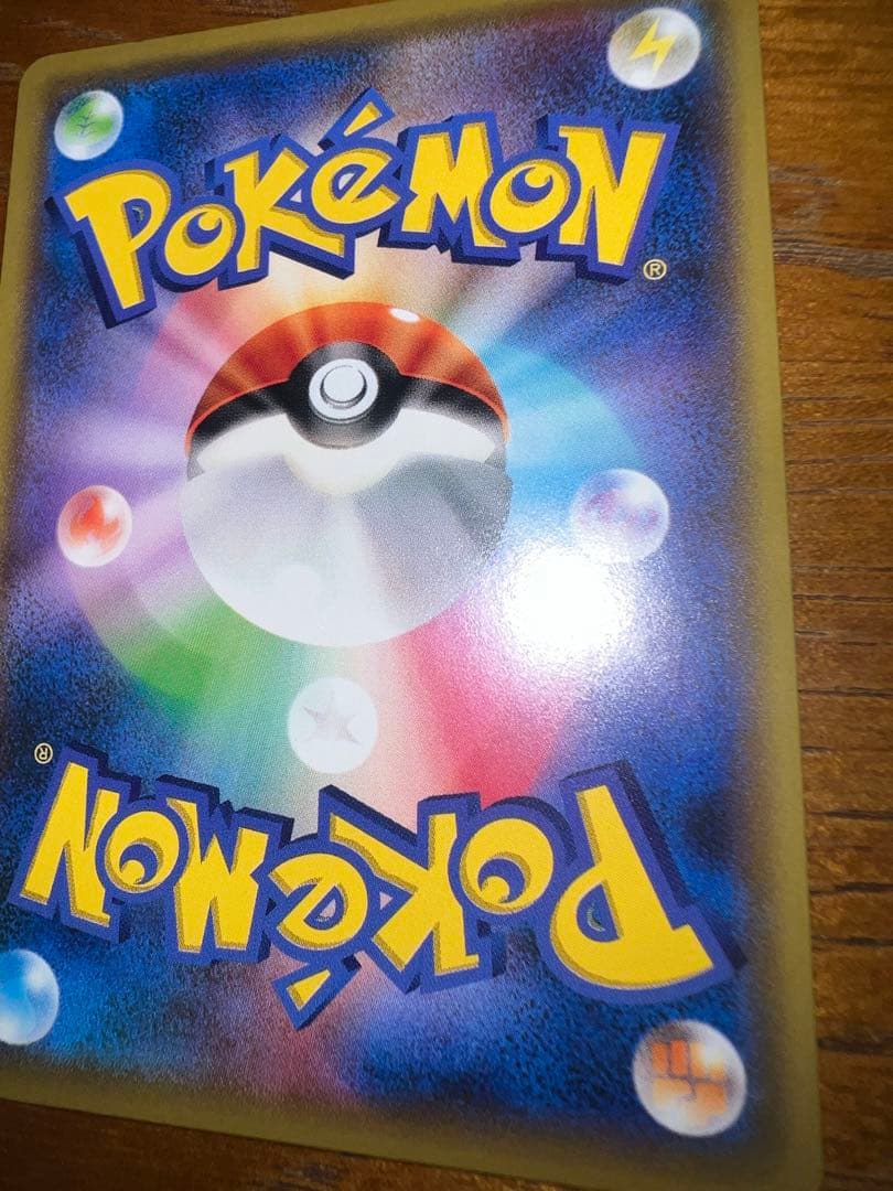 美品　チャンピオンズフェスティバル　2019 ピカチュウ