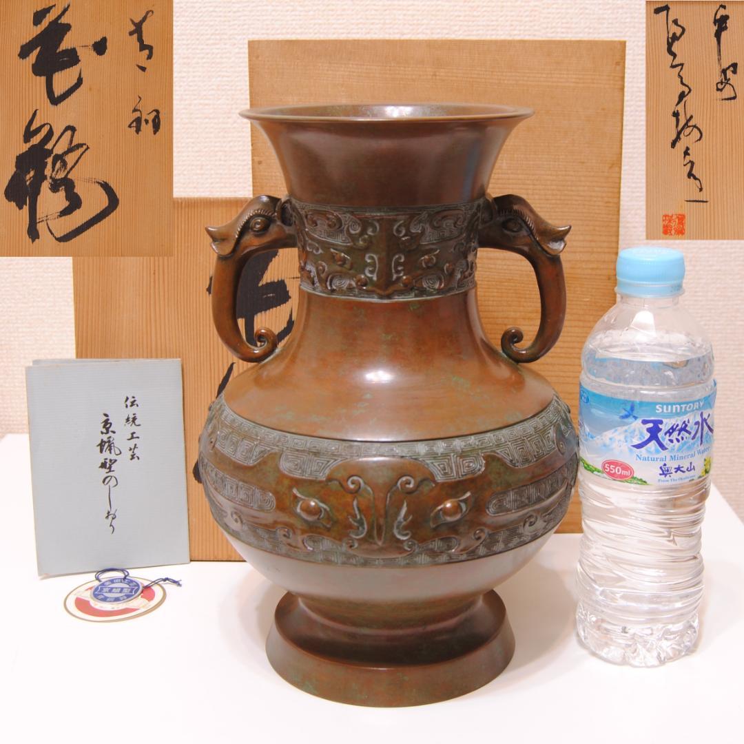 ☆松竹梅 蒔絵 煮物湾 10客セット☆ 漆器 浄法寺 秀衡椀 南部 懐石料理