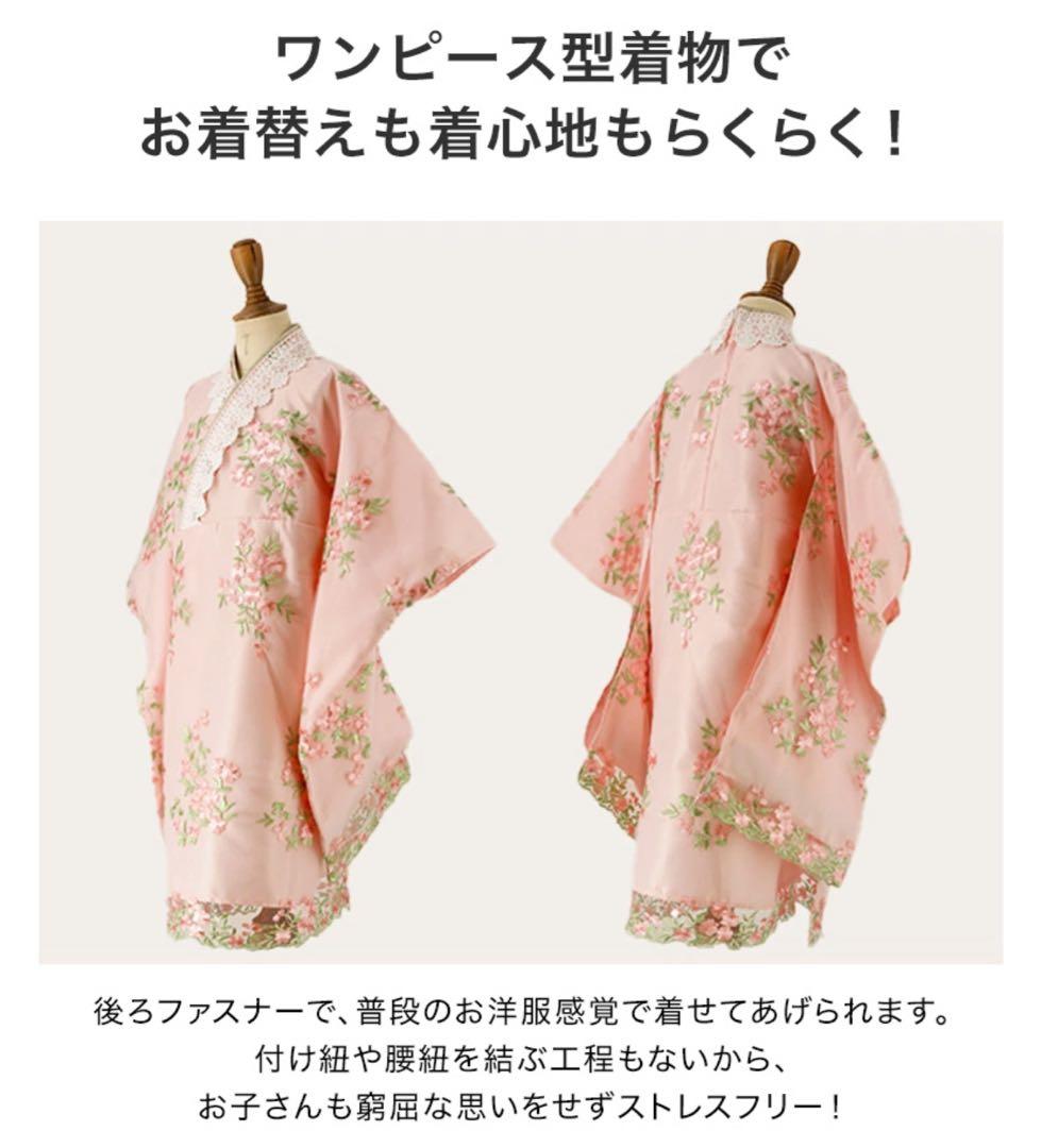 キャサリンコテージ　着物ワンピース& 被布セット＋七五三用草履スリッポン