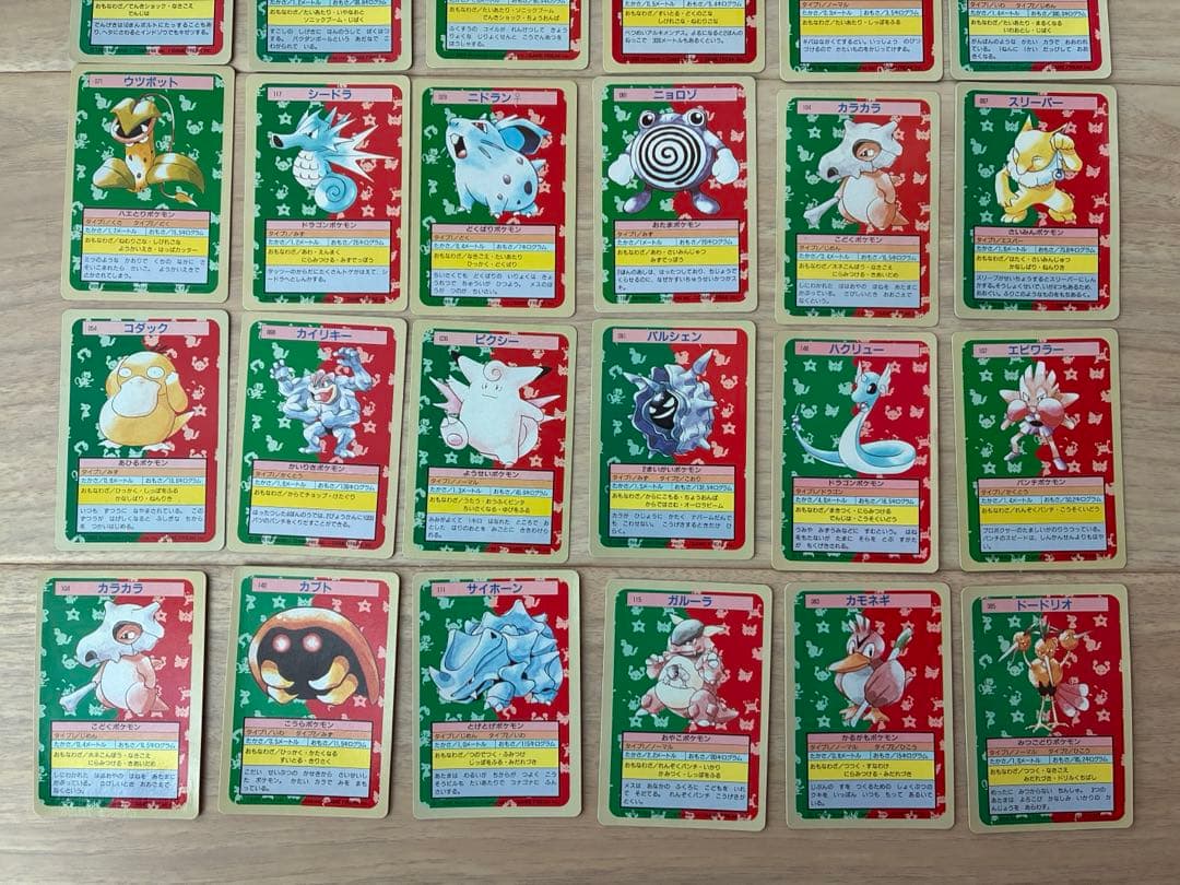 【良品】ポケモンカードダス　トップサン　ポケモン　30枚セット