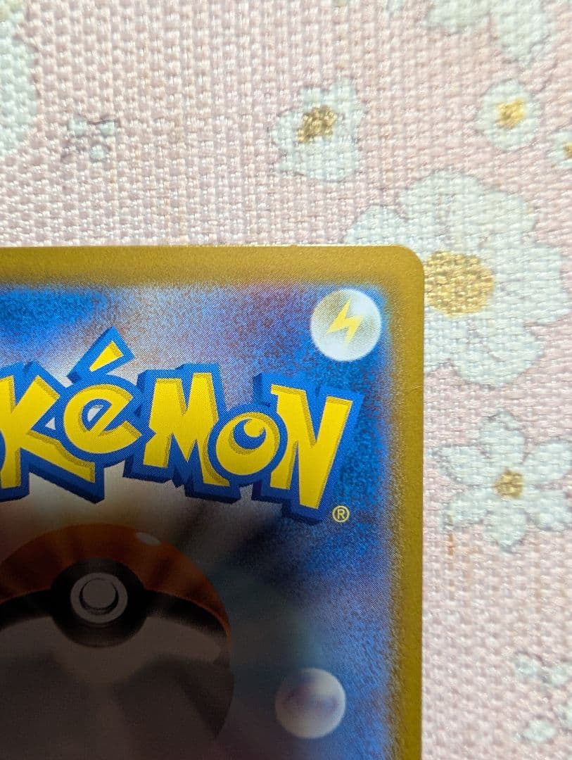 ピカチュウ ex 025/100