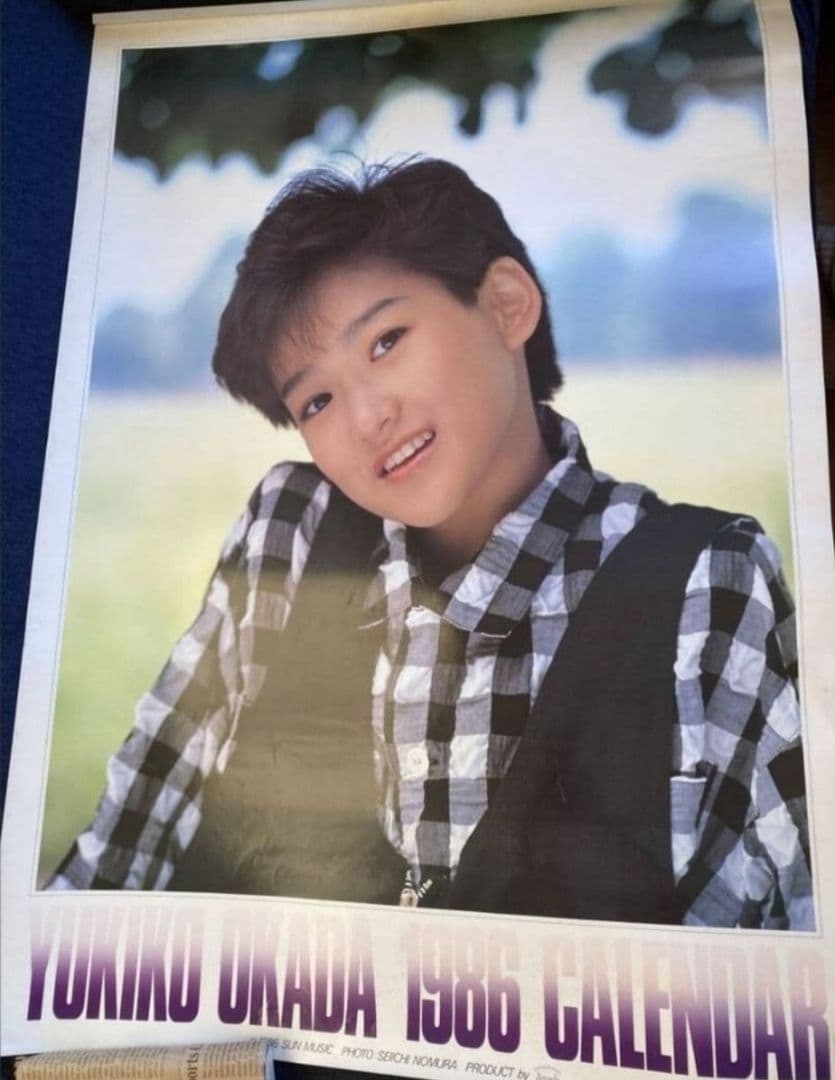 岡田有希子 1986年カレンダー B2サイズ ポスター 当時物 非売品