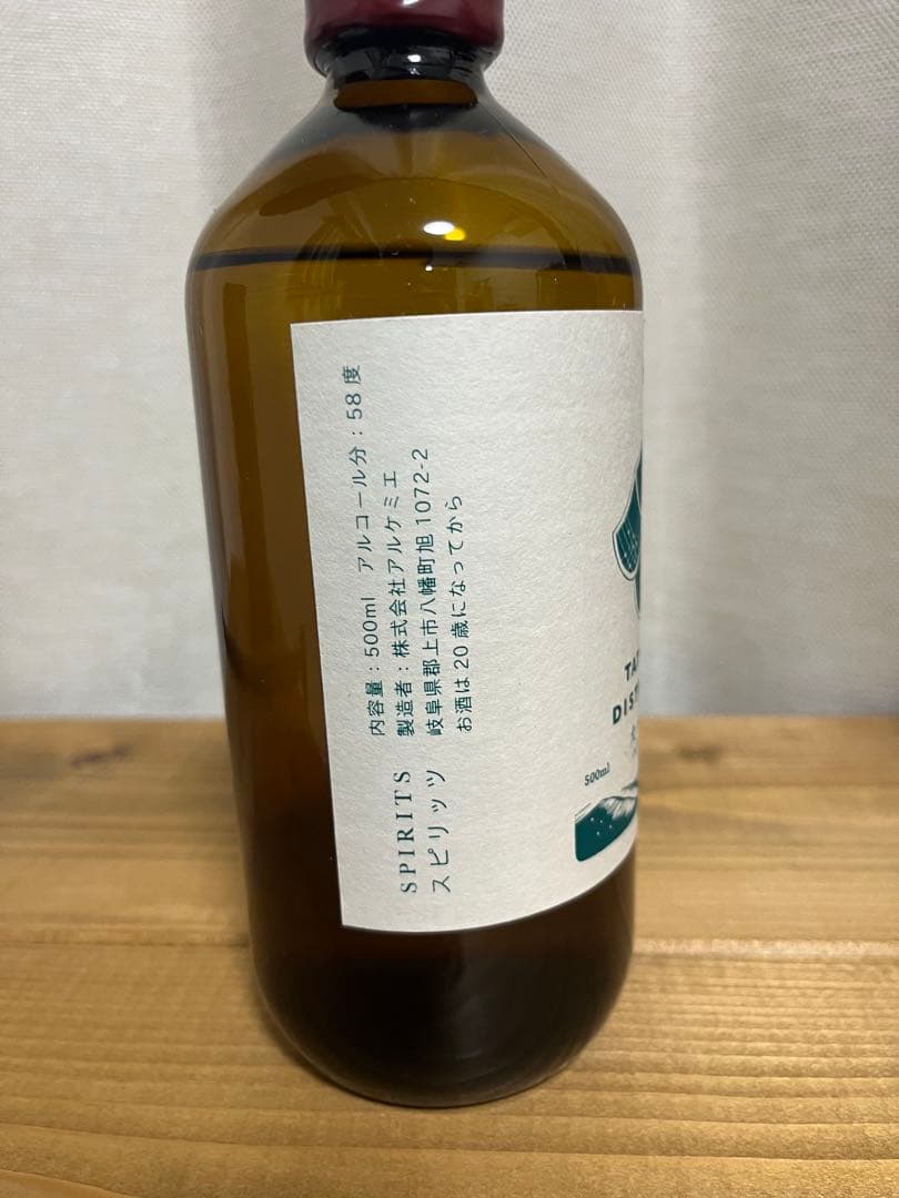 辰巳蒸留所 アルケミエ アブサン 犬啼 58%