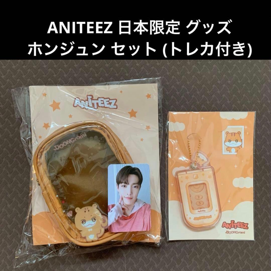 ホンジュン HONGJOONG トレカ ATEEZ ANITEEZ Amazon.co.jp: ATEEZ ホンジュン トレカ hello82 ver 2 Hongjoong