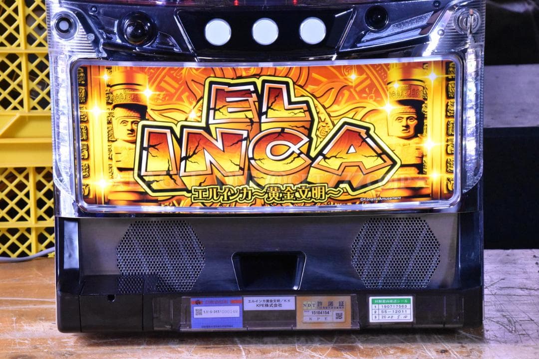 入手困難】☆エルインカ黄金文明／KK☆KPE☆パチスロ☆実機☆名機