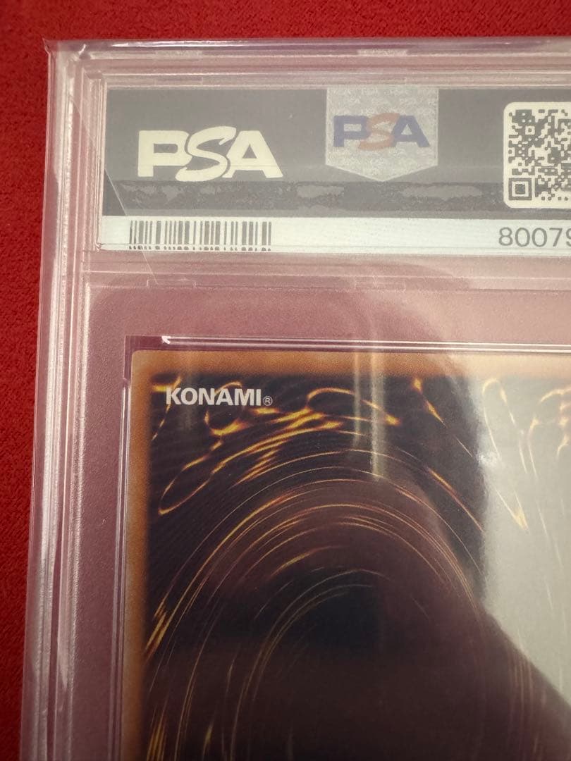 遊戯王 カオスソルジャー レリーフ PSA10