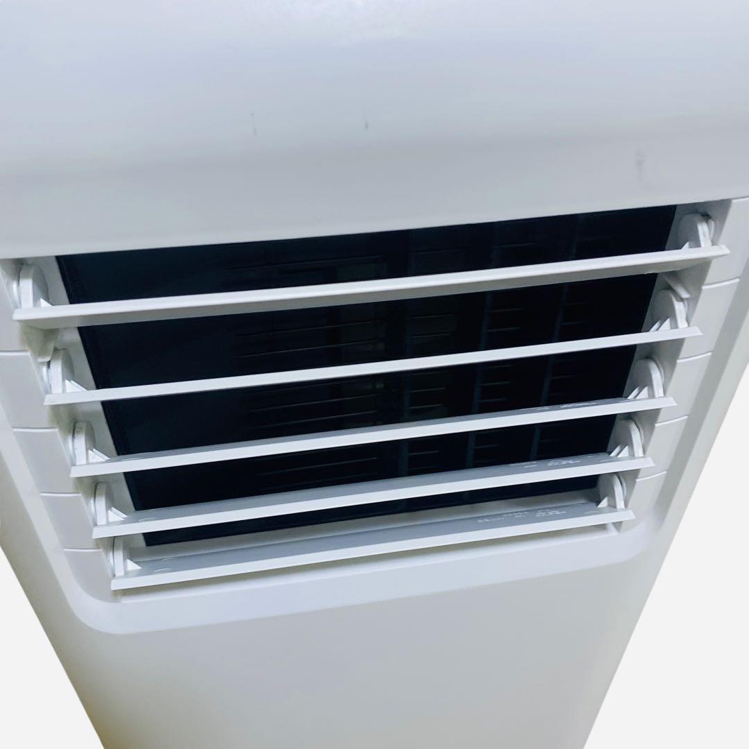 IRIS OHYAMA ポータブルクーラー　スポットクーラー　IPA-2203G