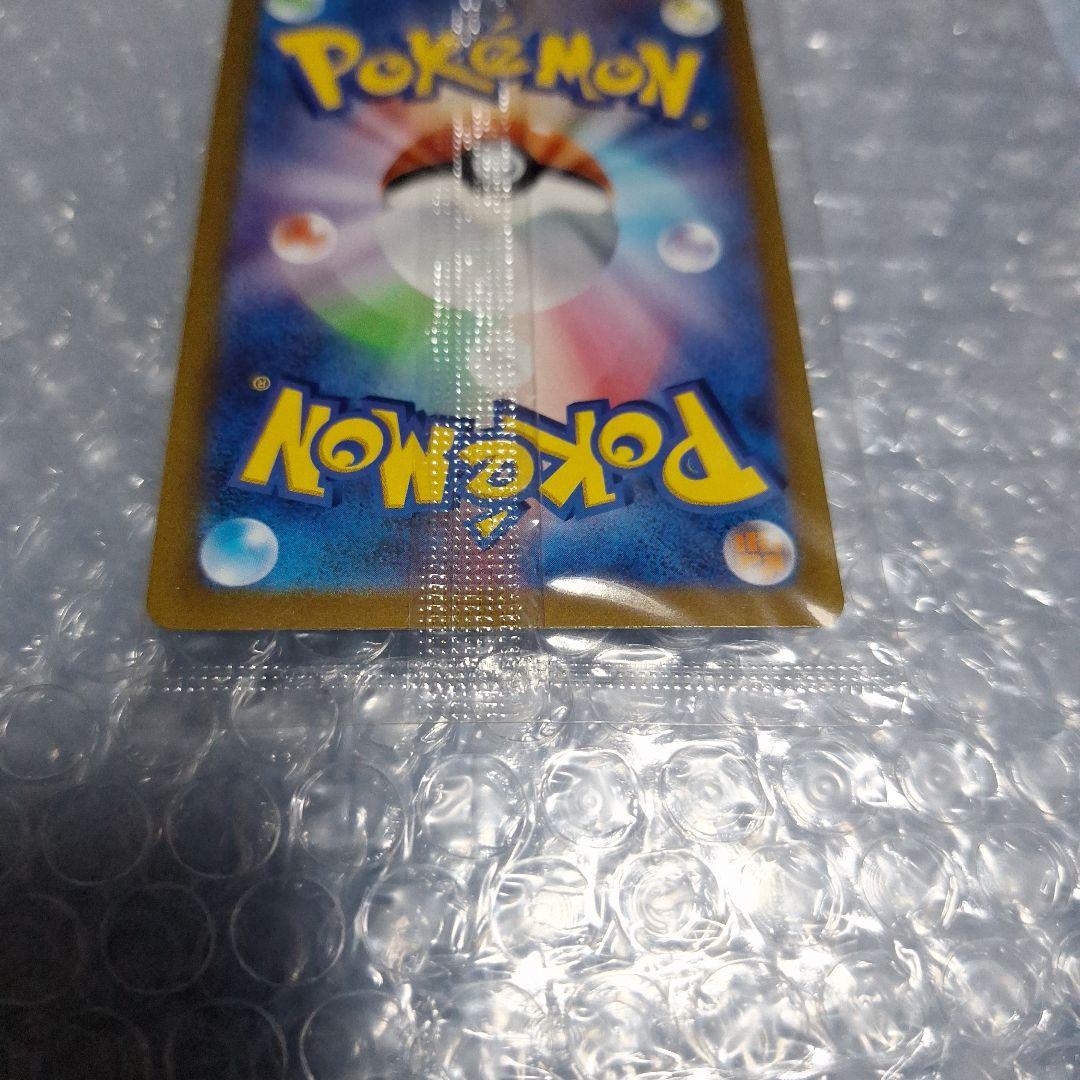 j*y様 ピカチュウ ワイルドボルト 未開封