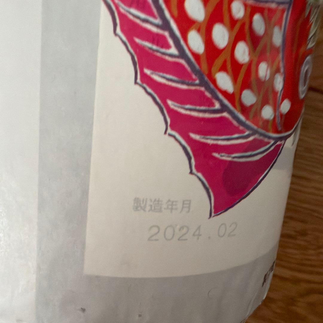 日本酒 特別純米酒 特別本醸造 開運 強力 八海山 羽根屋