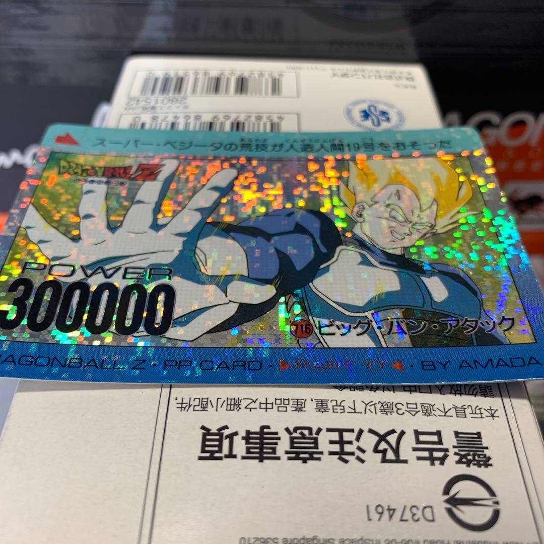 デジタルドット 716 ビックバンアタック ベジータ プレイ動画】こいつ