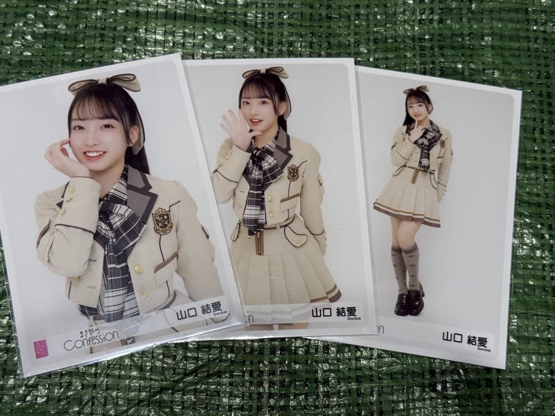 UNLAMEAKB48チェキ限定抽選YUI山口結愛