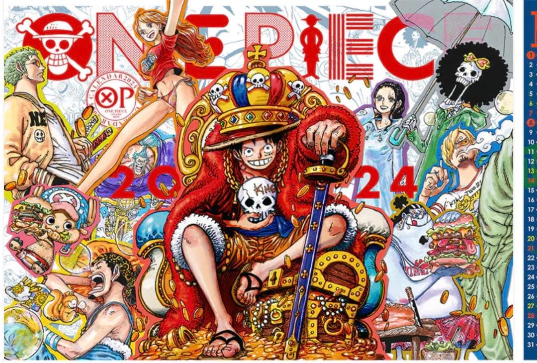未開封】ワンピース コミック カレンダー 2024 大判 7 - メルカリ