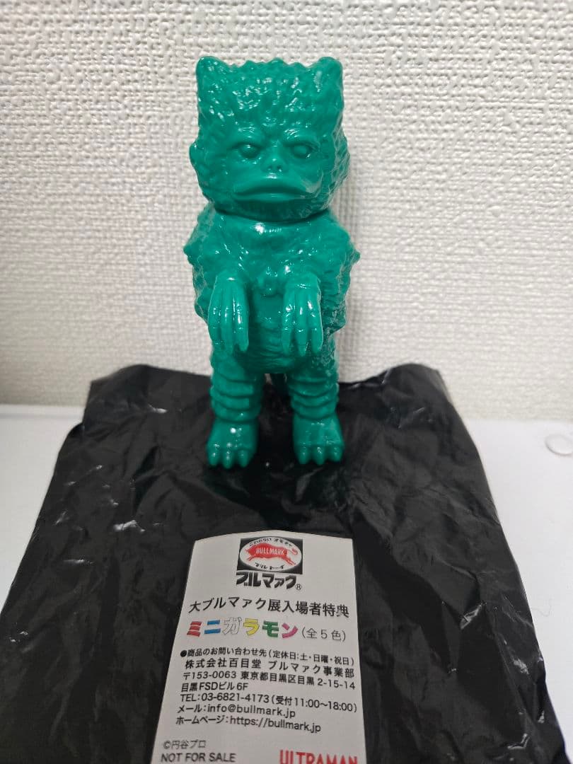 大ブルマァク展 特典 ミニソフビ ガラモン グリーン 緑 ソフビ - メルカリ