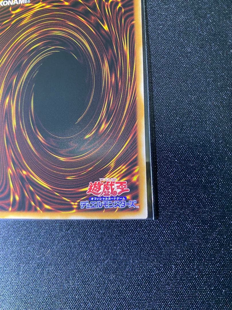 遊戯王　K9-17号”Ripper” プリズマティックシークレットレア