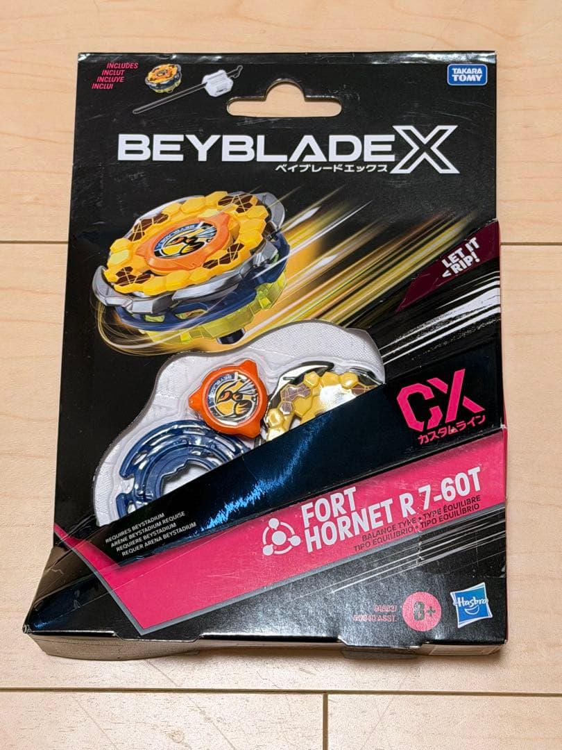 3点セット】リグルクラーケン、アントラースタッグ、フォートホーネット