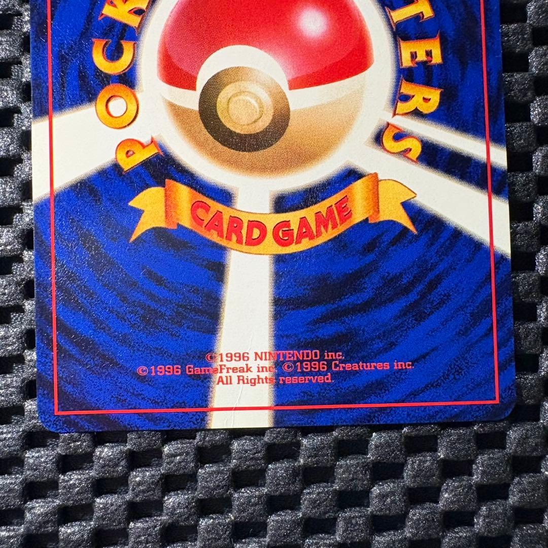 ポケモンカード　旧裏　ロケット団のニャース　プロモ