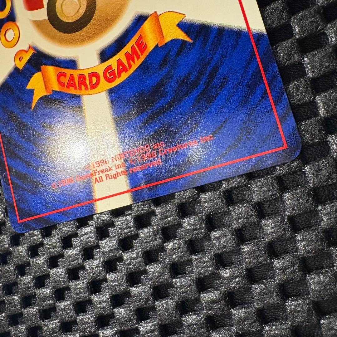 ポケモンカード　旧裏　ロケット団のニャース　プロモ