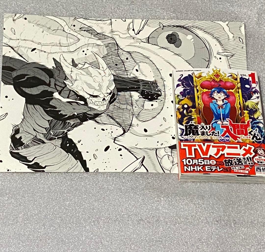 怪獣8号 当選 アニメ 映画 劇場版 限定 特典 レア 未使用品 グッズ コンプ