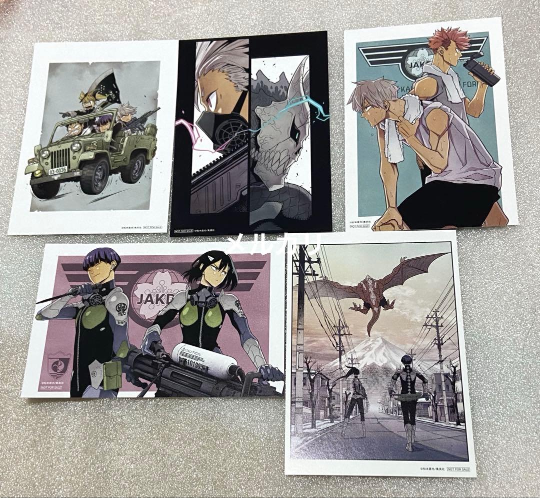 怪獣8号 当選 アニメ 映画 劇場版 限定 特典 レア 未使用品 グッズ コンプ