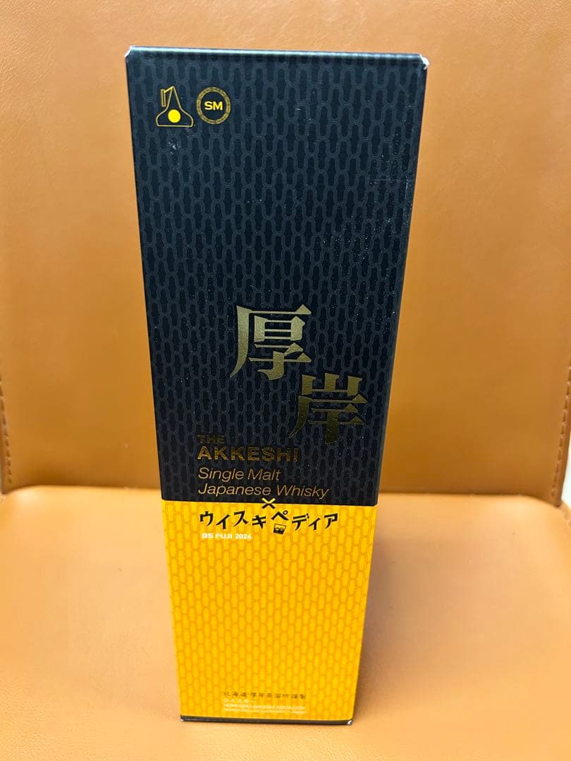 厚岸 ウイスキペディア コラボウイスキー BSフジ - メルカリ