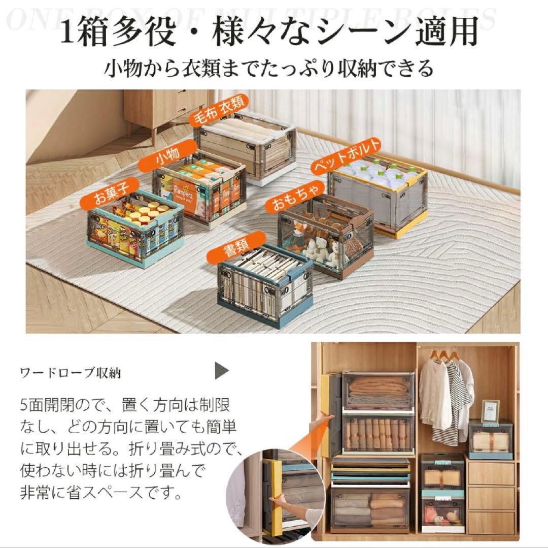 折りたたみ収納ボックス コンテナボックス キャスター付き 白 3個 超