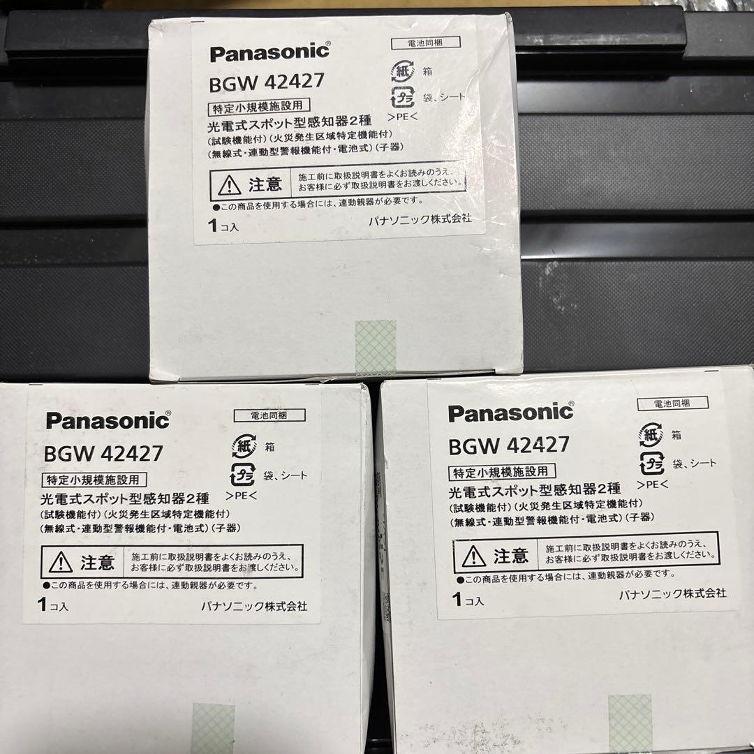 Panasonic BGW 42427 光電式煙感知器