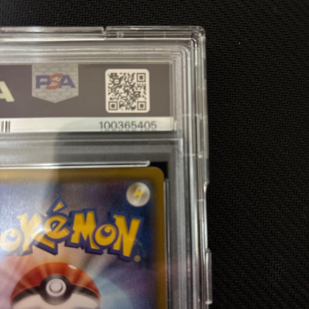 PSA10 ミュウツー&ミュウGX SR SM11 ミラクルツイン