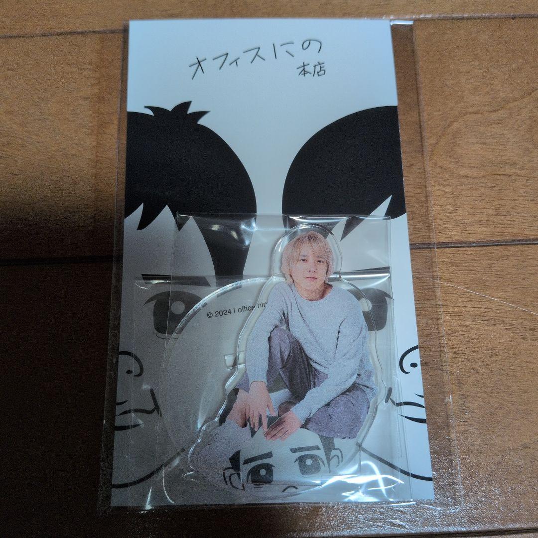 二宮和也　アクスタ　2種セット　オフィスにの本店