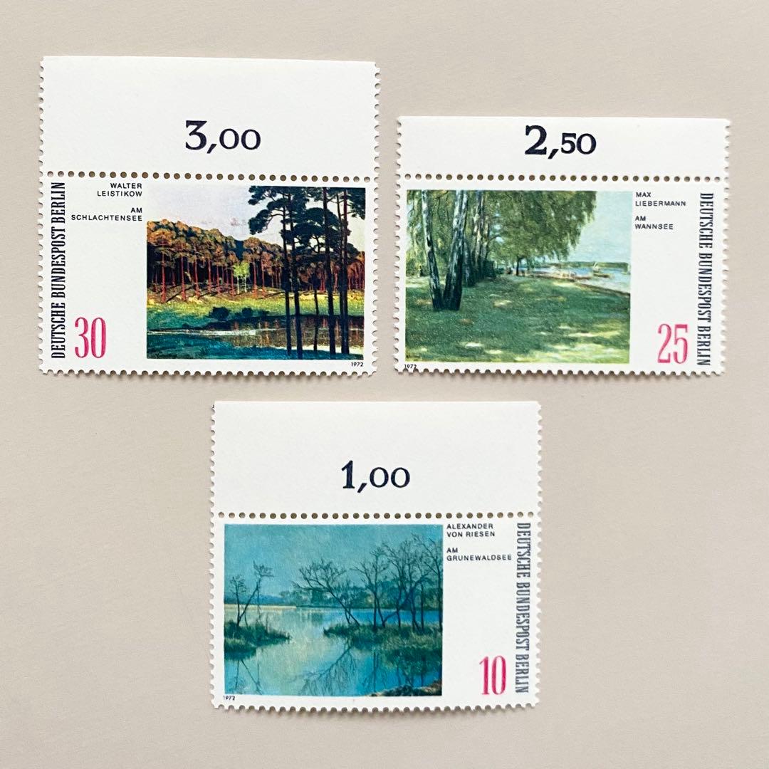 外国切手3枚（ドイツ：ベルリンの湖畔の風景） - メルカリ