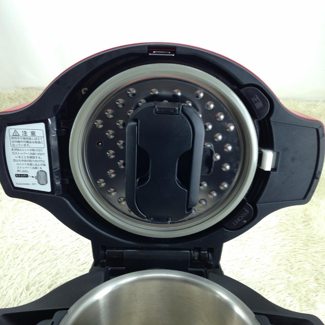 《中古品》SHARP ヘルシオ ホットクック KN-HW16E-R 2019年製