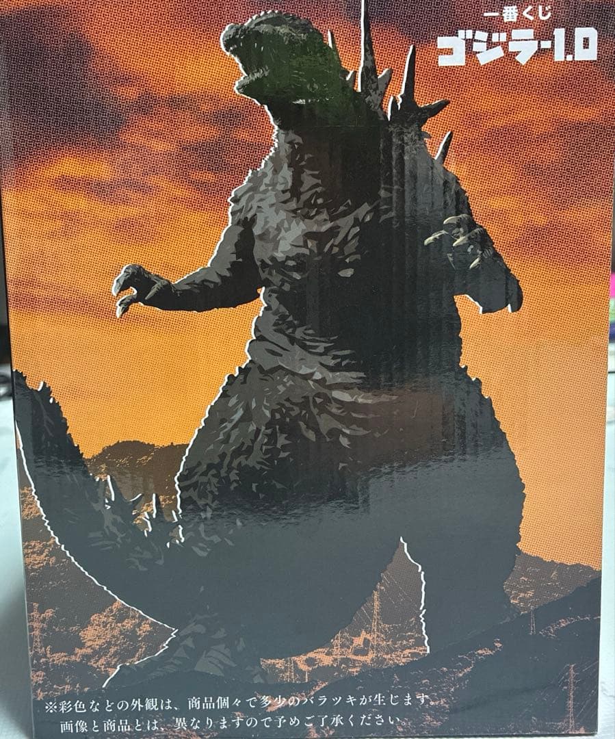 【新品未使用 未開封】‼️セール中‼️ゴジラ-1．0 A賞 （2023）