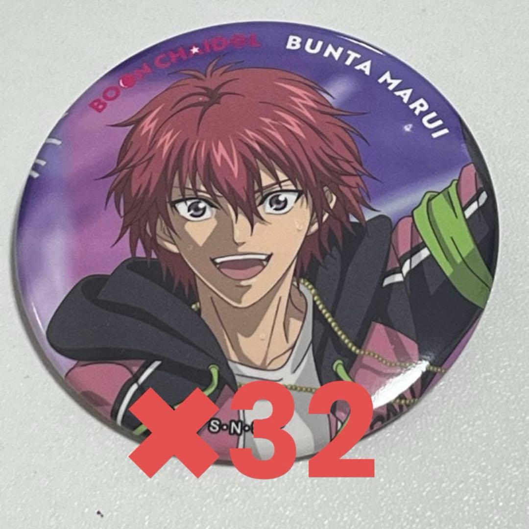 新テニスの王子様 テニプリ 丸井ブン太 FEELMEE ジャケット柄 32点 FEEL MEE：2024年「ハッピーサマーバレンタイン」ジャケット解禁&音