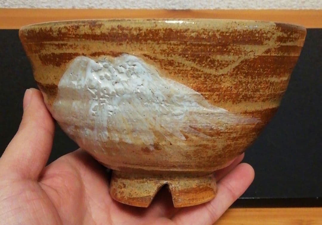 長岡空処作 楽山焼 富士山図 割高台 茶碗 共箱 茶道具 - メルカリ