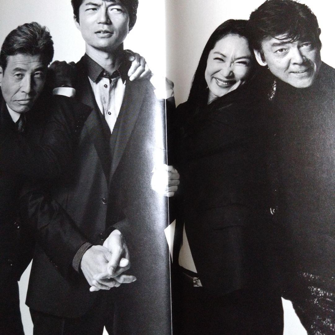 あぶない刑事非売品写真集柴田恭兵舘ひろし