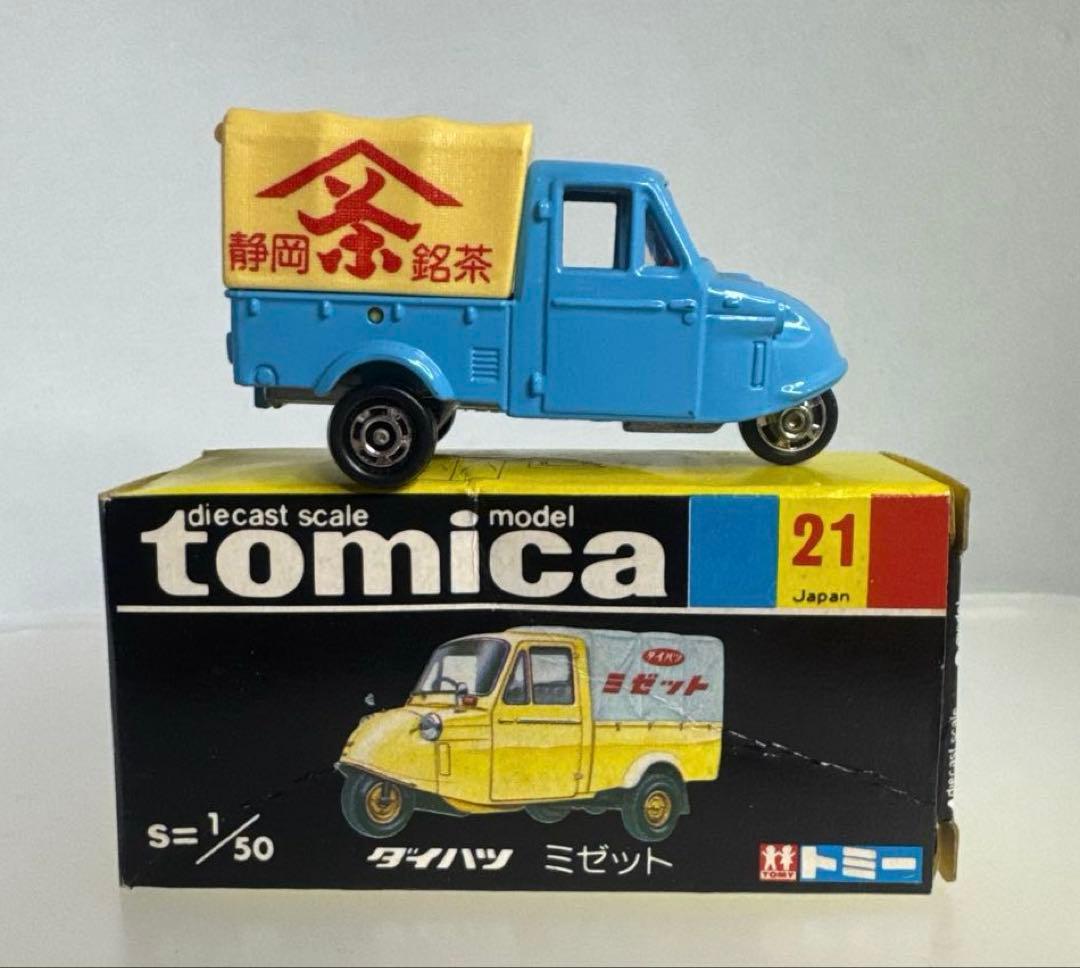 黒箱トミカ　日本製　ダイハツ　ミゼット