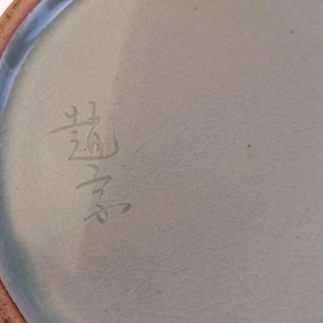 青磁壺 花瓶 色絵アンティーク？骨董？