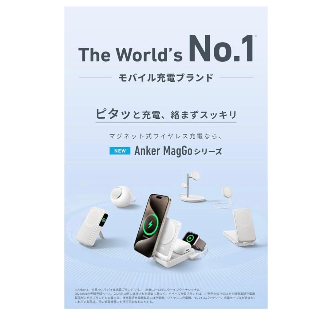 Anker MagGo Power Bank 10000mAh ホワイト