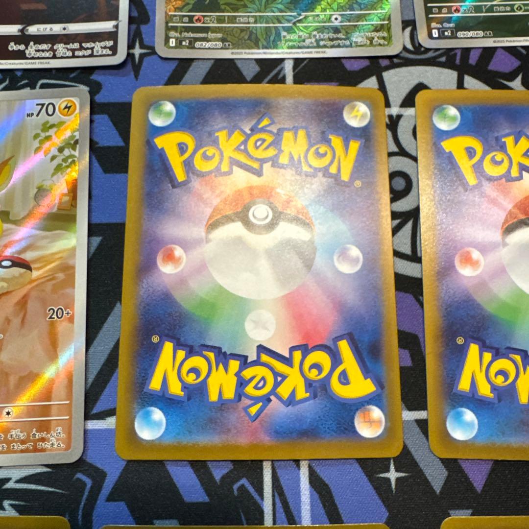 ポケカ AR CHR 14枚セット