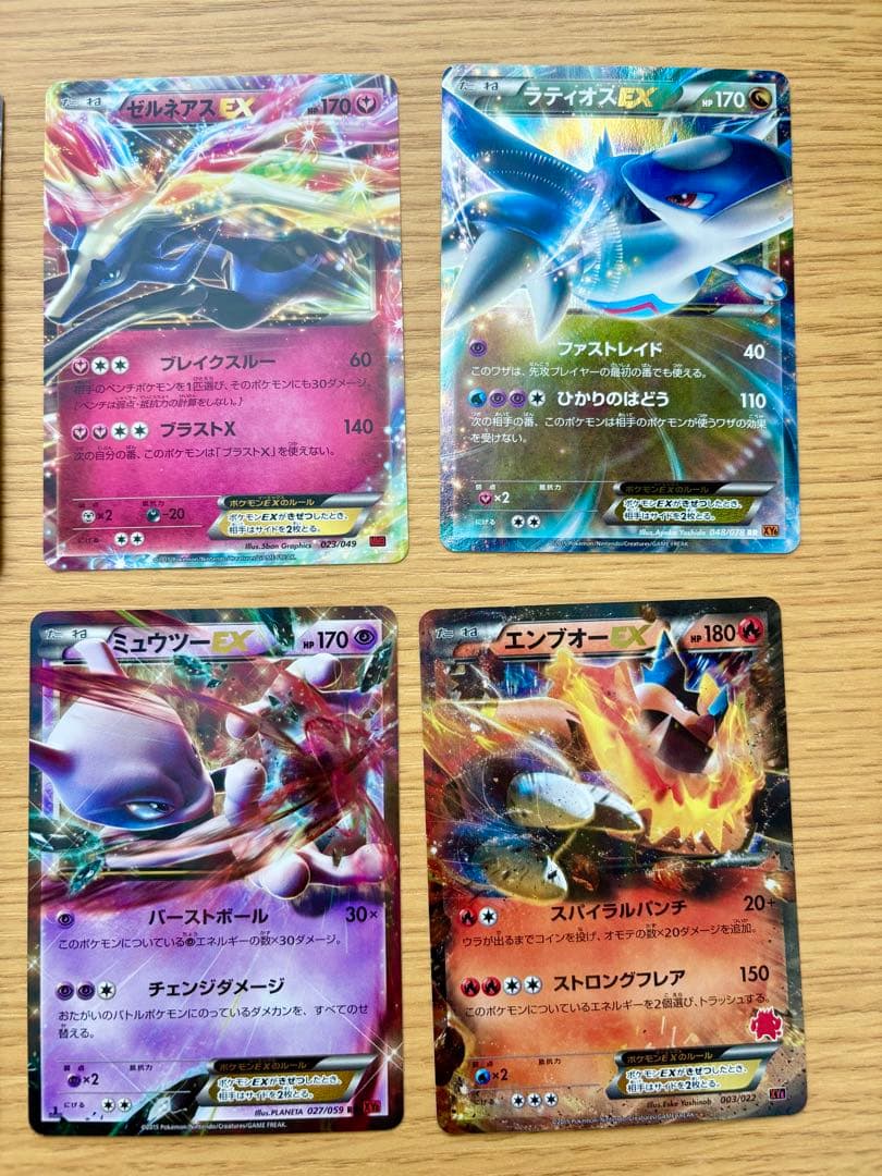 ポケカ まとめ売り BREAKゲッコウガ、Mハッサム、Mエルレイド、シェイミ他