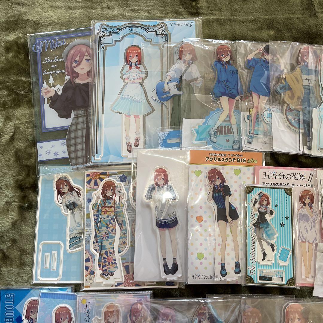 五等分の花嫁　三玖　アクリルスタンド 他　34点セット
