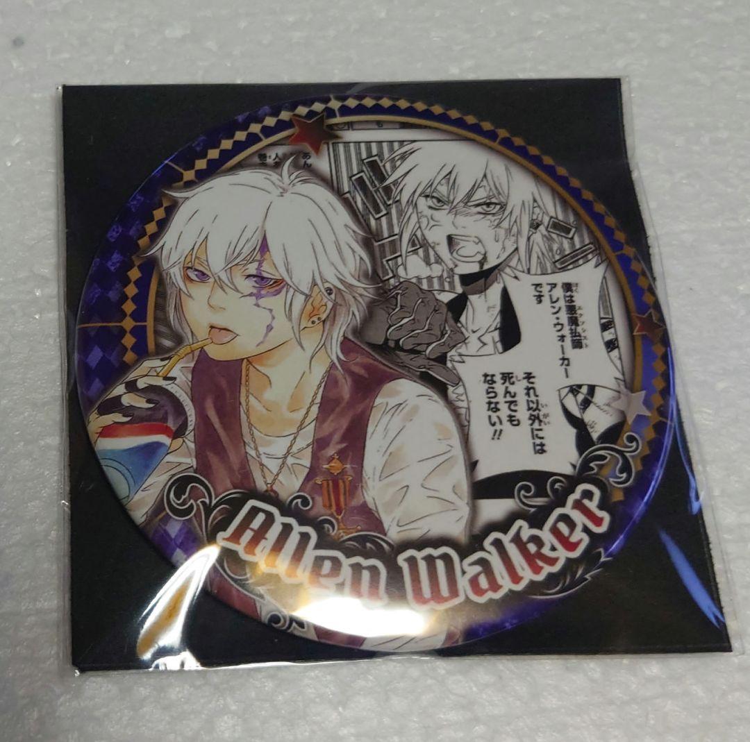 D.Gray-man Dグレ アレン・ウォーカー 缶バッジ 原画展 D.Gray-man