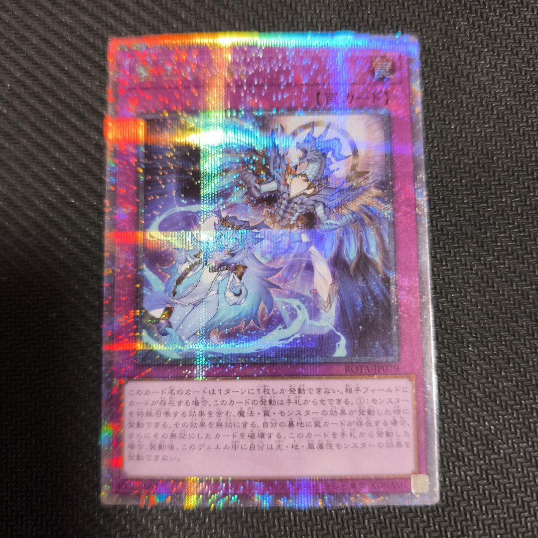 アイカツスターズ リボンキャンディ