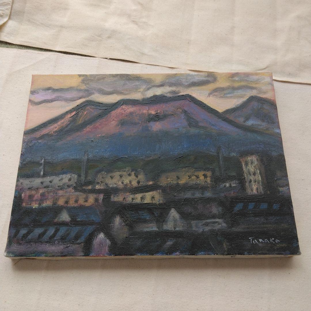 田中慶光 夕暮れの樽前 油絵 原画