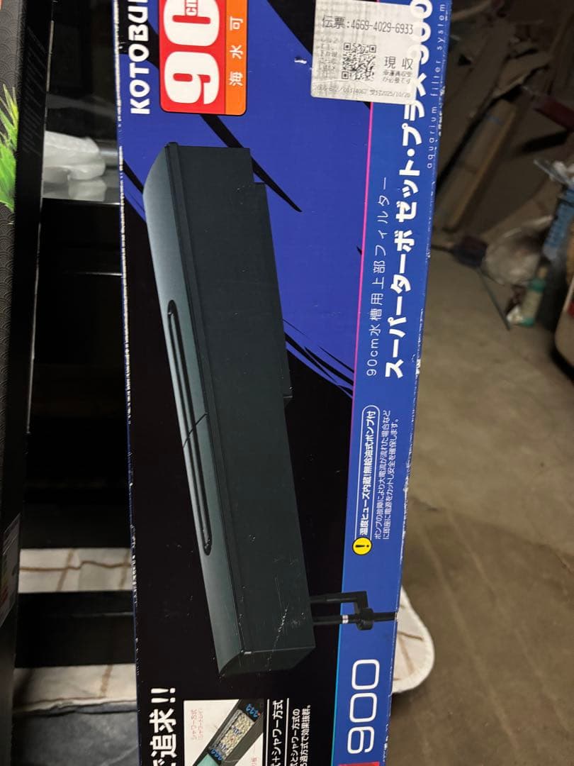 R &H様専用】GEX 90cm水槽 自作木製水槽台 ライト 上部フィルター