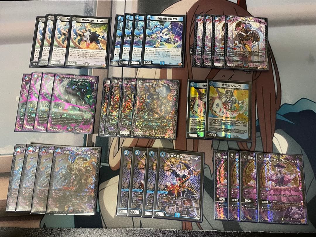 クローシスアビス　デッキ　パーツ　邪龍 ジャジーブラッド