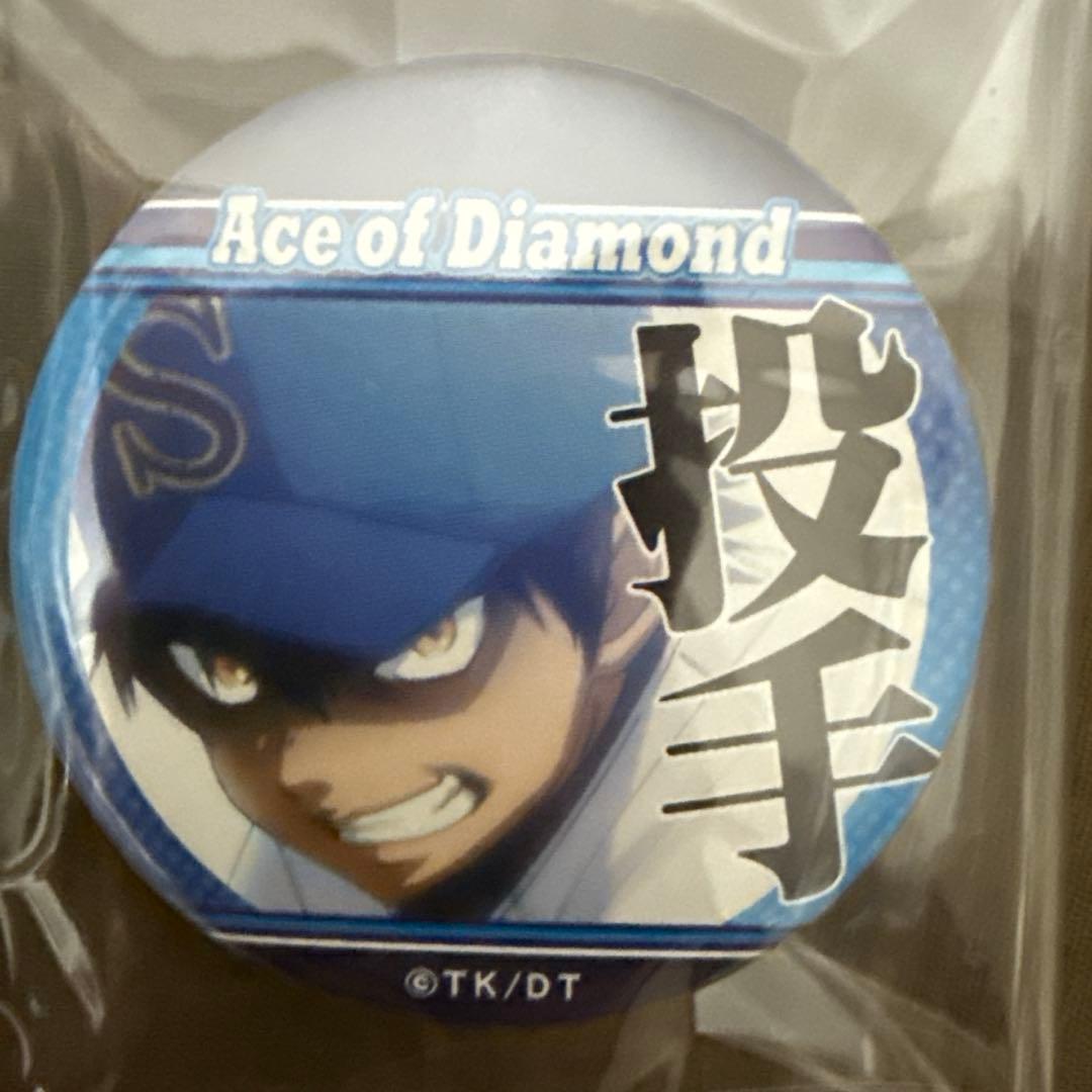 ダイヤのA 沢村栄純 缶バッジ - メルカリ